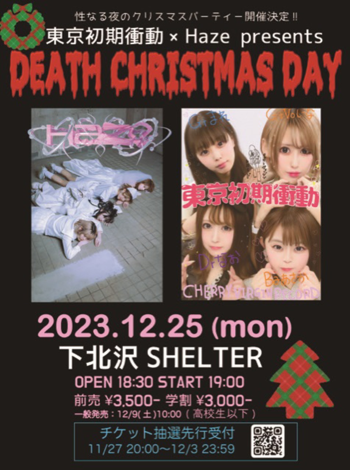 DEATH CHRISTMAS DAY-thumb-